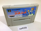 Super Puyo Puyo SNES Super Famicom Japan - SA4356