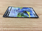 CramorantV Colorless RR S4a 155/190 Pokemon Card TCG - CA3924