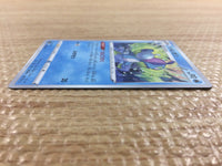 cc2132 Drizzile Water - S4a 040/190 Pokemon Card TCG Japan
