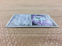 CB2857 Magneton ElectricSteel - DP1 DPBP#089 Pokemon Card TCG Japan