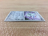 CB2857 Magneton ElectricSteel - DP1 DPBP#089 Pokemon Card TCG Japan