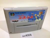 SC4006 Super Puyo Puyo SNES Super Famicom Japan