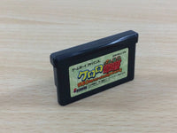 UD7686 Sgt. Frog Sergent Keroro Gunsou BOXED GameBoy Advance Japan