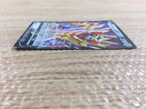 CC1795 Zamazenta V Metal RR S4a 139/190 Pokemon Card TCG Japan