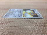 CC6177 Altaria DragonFlying - DP4 DPBP#387 Pokemon Card TCG Japan