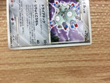 CB2857 Magneton ElectricSteel - DP1 DPBP#089 Pokemon Card TCG Japan