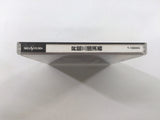 Shouryuu Sangoku Engi Sega Saturn Japan - FC8724