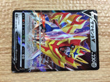 CC1795 Zamazenta V Metal RR S4a 139/190 Pokemon Card TCG Japan