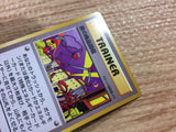 CB5823 Nightly Garbage Run I - OP4 NightlyGarbageRun Pokemon Card TCG Japan