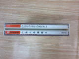 Guruguru Onsen 3 Dreamcast Japan - FF7430