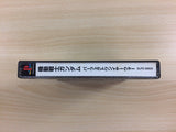 Mobile Suit Gundam Perfect One Year War PS1 Japan - UD4099