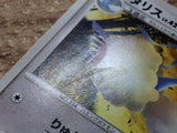 CC6177 Altaria DragonFlying - DP4 DPBP#387 Pokemon Card TCG Japan