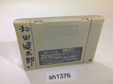 Super Gachapon World SD Gundam X SNES Super Famicom Japan - SH1376