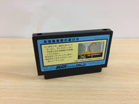 UB4844 Youkai Club BOXED NES Famicom Japan