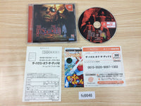 fc6648 THE HOUSE OF THE DEAD 2 Gun Set Dreamcast Japan