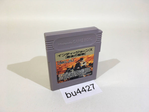 BU4427 Indiana Jones GameBoy Game Boy Japan