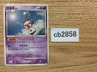 CB2858 Mime PsychicFairy - DP1 DPBP#139 Pokemon Card TCG Japan