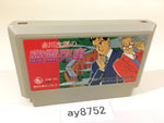 ay8752 Akagawa Jirou no Yuurei Ressha NES Famicom Japan
