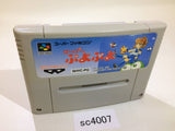 Super Puyo Puyo SNES Super Famicom Japan - SC4007