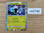 CA3745 Xurkitree Lightning - SM8b 038/150 Pokemon Card TCG