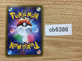 Zygarde Fighting R S3a 039/076 Pokemon Card TCG Japan - CB6386