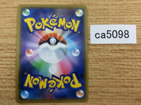 CA5098 Galarian Cursola Psychic - S4a 073/190 Pokemon Card TCG Japan