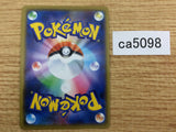 CA5098 Galarian Cursola Psychic - S4a 073/190 Pokemon Card TCG Japan