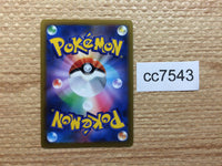 cc7543 Whimsicott VSTAR Psychic RRR s9 050/100 Pokemon Card TCG Japan