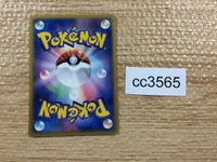 CC3565 Solrock Psychic Rare PCG2 039/082 Pokemon Card TCG Japan