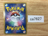 CA7627 Azelf Psychic U BW9 030/076 Pokemon Card TCG Japan