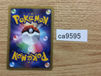 CA9595 Energy Search I - DP1 EnergySearch Pokemon Card TCG Japan