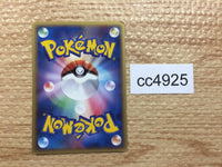 CC4925 Carvanha delta Fighting C PCG7 031/052 Pokemon Card TCG Japan