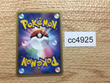 CC4925 Carvanha delta Fighting C PCG7 031/052 Pokemon Card TCG Japan