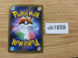 CB1859 Morpeko V Lightning RR S1H 019/060 Pokemon Card TCG Japan