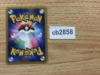 CB2858 Mime PsychicFairy - DP1 DPBP#139 Pokemon Card TCG Japan
