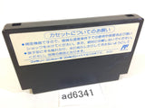 The Money Game II 2 NES Famicom Japan - AD6341