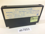 Star Wars The Empire Strikes Back Victor JVC NES Famicom Japan - AB7853