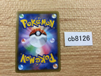 CB8126 Dragapult V Psychic RR S4a 088/190 Pokemon Card TCG Japan