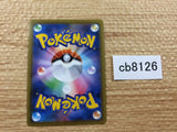 CB8126 Dragapult V Psychic RR S4a 088/190 Pokemon Card TCG Japan