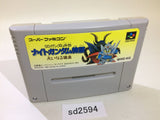SD Gundam Gaiden Knight Gundam Monogatari SNES Super Famicom Japan - SD2594