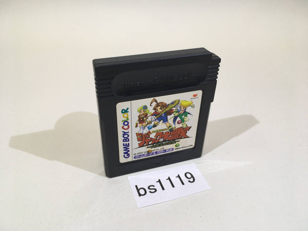 BS1119 Jack no Daibouken Quest Brian's Journey Eltale GameBoy Game Boy Japan