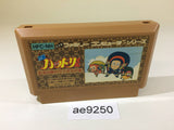 AE9250 Ninja Hattori Kun NES Famicom Japan