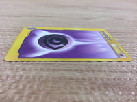cb1421 Energy Energy Ball- VS Energy Pokemon Card TCG Japan