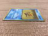 CB6685 Staryu Water - OP1 120 Pokemon Card TCG Japan