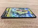 CB1859 Morpeko V Lightning RR S1H 019/060 Pokemon Card TCG Japan