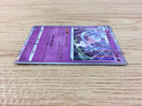 Hatterene Psychic R S2 046/096 Pokemon Card TCG - CA4077