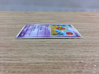 CC3565 Solrock Psychic Rare PCG2 039/082 Pokemon Card TCG Japan
