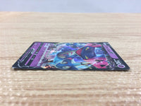CB8126 Dragapult V Psychic RR S4a 088/190 Pokemon Card TCG Japan