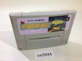 Populous SNES Super Famicom Japan - SE5944