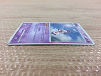 CB2858 Mime PsychicFairy - DP1 DPBP#139 Pokemon Card TCG Japan